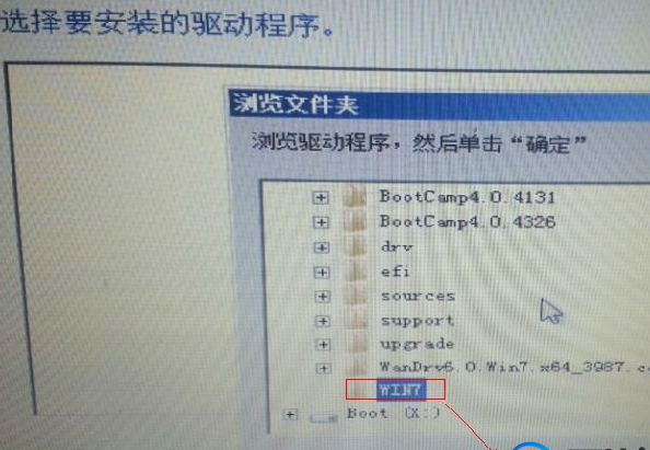 苹果笔记本装win7系统后鼠标键盘不能动的解决方法