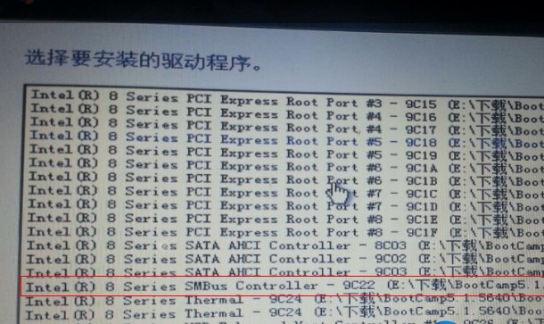 苹果笔记本装win7系统后鼠标键盘不能动的解决方法