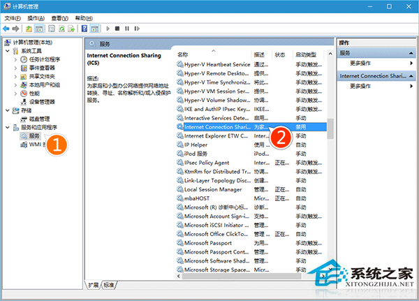 win10系统安装补丁出现错误代码800706d9的问题