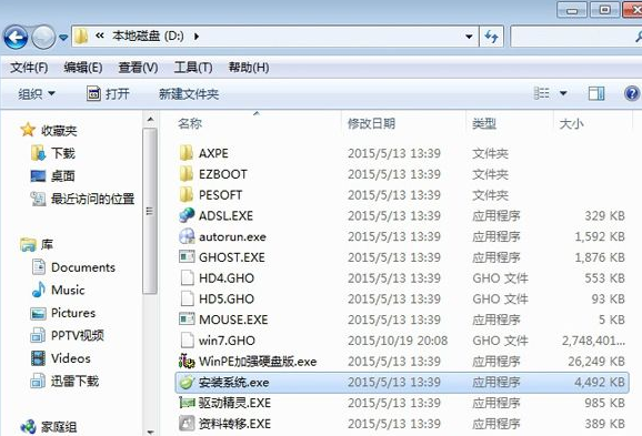 win7系统压缩包安装系统的操作办法