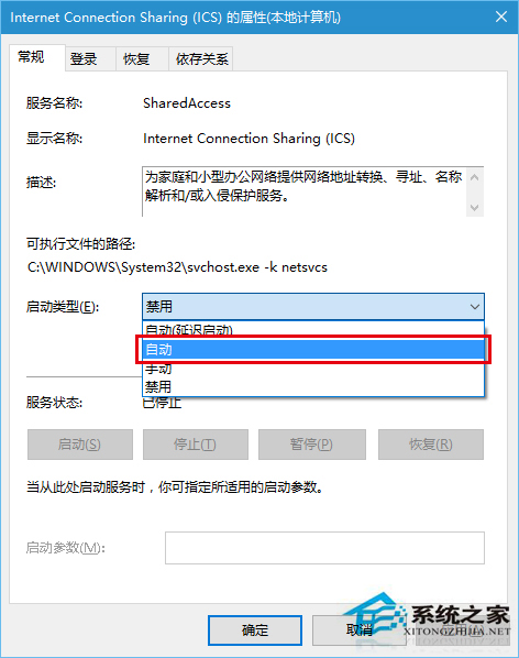 win10系统安装补丁出现错误代码800706d9的问题