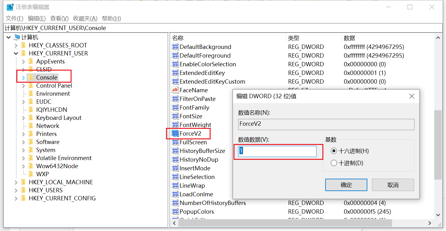 win10系统打开PowerShell后无响应的解决办法