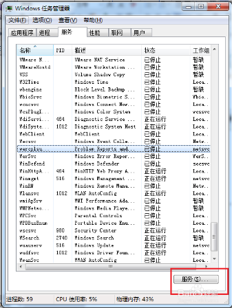 win7系统笔记本wifi热点共享的措施