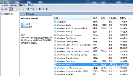 win7系统笔记本wifi热点共享的措施