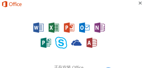 win7系统装完office2016激活的操作方法