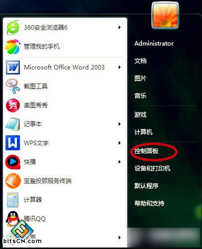 win7系统设置控制面板中内容加快上网速度的图文办法