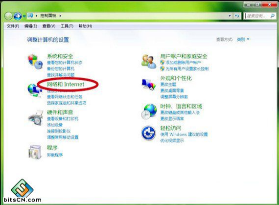 win7系统设置控制面板中内容加快上网速度的图文办法