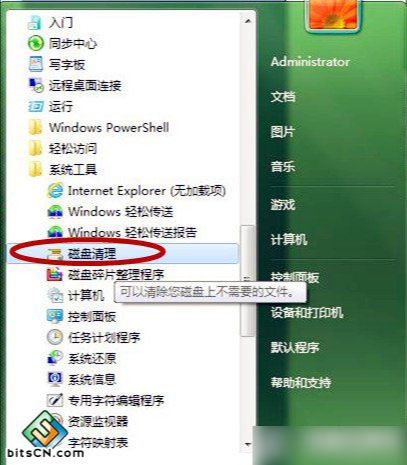 win7系统设置控制面板中内容加快上网速度的图文办法