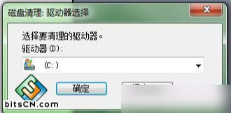 win7系统设置控制面板中内容加快上网速度的图文办法