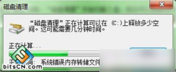 win7系统设置控制面板中内容加快上网速度的图文办法