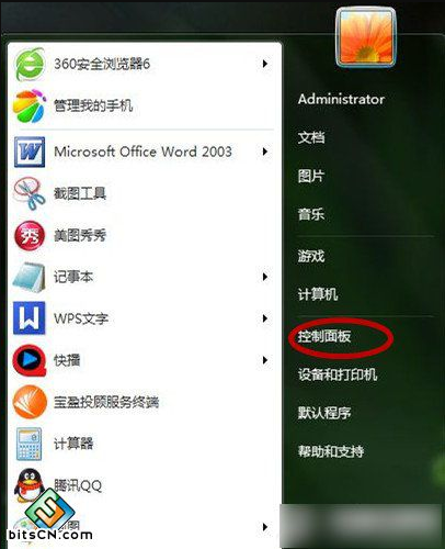 win7系统设置控制面板中内容加快上网速度的图文办法