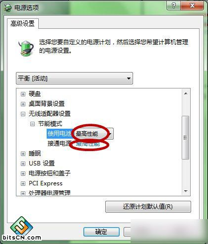 win7系统设置控制面板中内容加快上网速度的图文办法