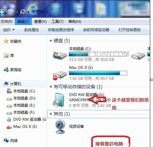 win7系统台式电脑重装系统的学习