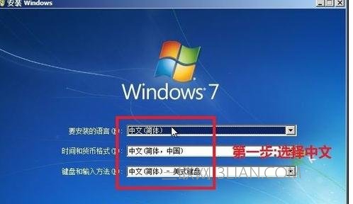 win7系统台式电脑重装系统的学习