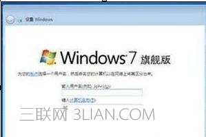 win7系统台式电脑重装系统的学习