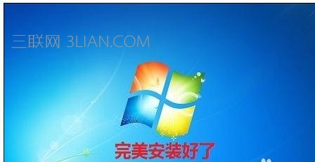 win7系统台式电脑重装系统的学习