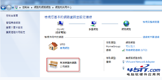 win7系统无法设定网络位置的步骤【图】