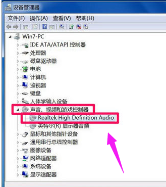 win7系统电脑没有音频设备的处理次序