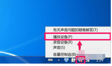 win7系统电脑没有音频设备的处理次序