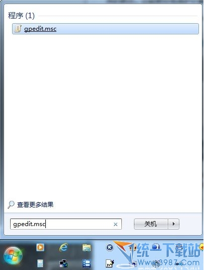 win7系统注册表恢复的修复办法