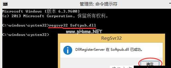 win10系统0x80004005错误的技巧