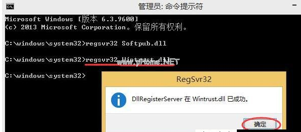 win10系统0x80004005错误的技巧