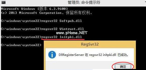 win10系统0x80004005错误的技巧