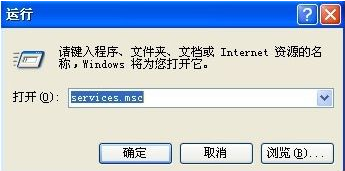 win7系统无法连接XP共享打印机的处理教程