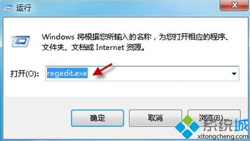 win7系统桌面背景图片更改不了的方法