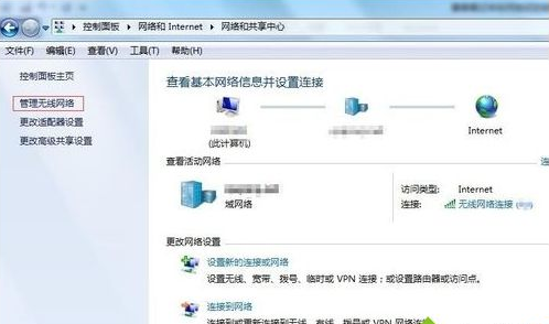 win7系统删除连接好无线网络名称的操作方法