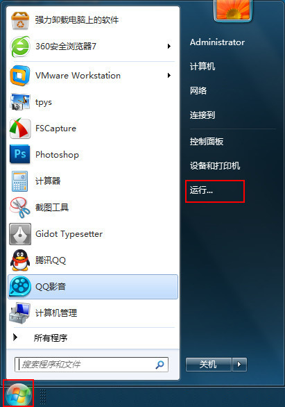 win7系统自行设置加快系统开机启动速度的恢复方案