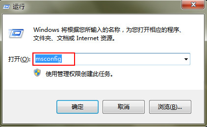 win7系统自行设置加快系统开机启动速度的恢复方案