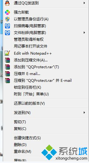 win7系统兼容性的图文教程