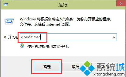 win10系统宽带连接后自动打开Bing网页的方式