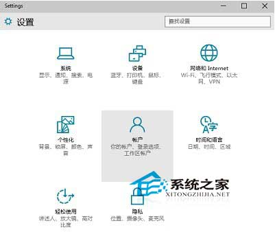 win10系统打开新旧界面的用户账户管理的图文技巧