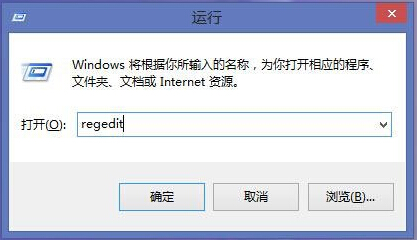 win7系统禁止用户修改注册表的设置步骤