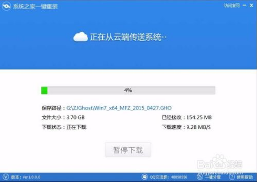 win10系统一键重装系统安装的方案介绍