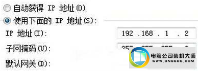 win7系统提示本地连接显示未识别的解决步骤