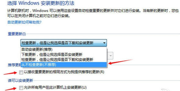 win10系统关闭推送的恢复方法