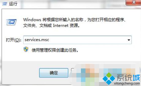 win7系统操作中心功能无法打开的详细