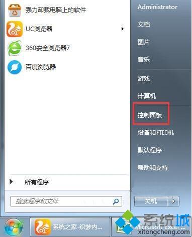 win7系统禁止把flash插件自动更新的教程