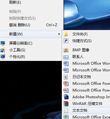 win7系统延迟显示故障的过程