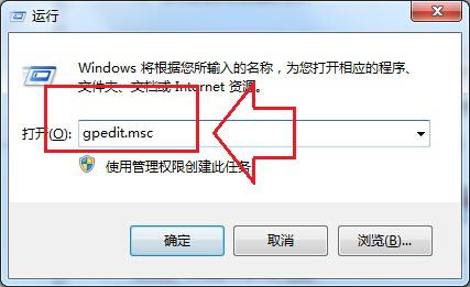 win7系统浏览器被恶意攻击的还原方案