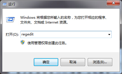 win7系统提升任务栏缩略图窗口预览速度的方法介绍