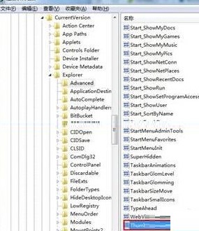 win7系统提升任务栏缩略图窗口预览速度的方法介绍