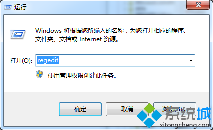 win7系统鼠标“小工具”选项删除的具体方法