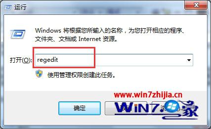 win7系统禁用MMCSS服务的图文步骤