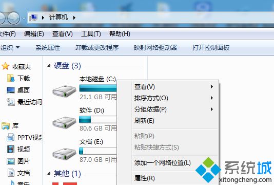 win7系统更新后缓存文件清理的设置方案