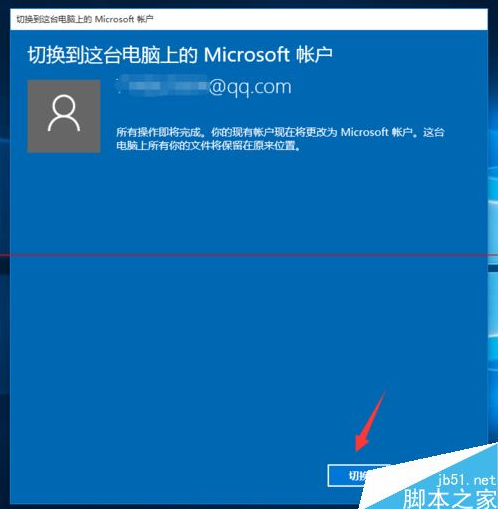 win10系统Cortana语音搜索查找使用的处理步骤