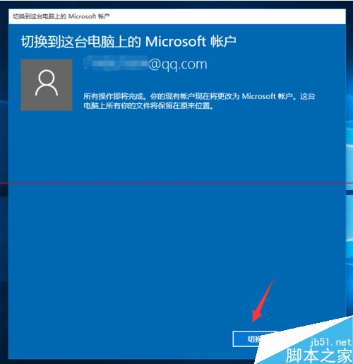 win10系统Cortana语音搜索查找使用的处理步骤